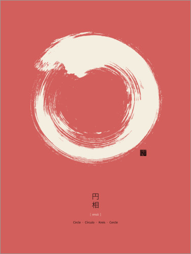 Póster Enso - círculo zen japonés III
