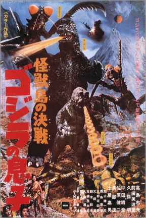 Cuadro de madera  Son Of Godzilla, 1967
