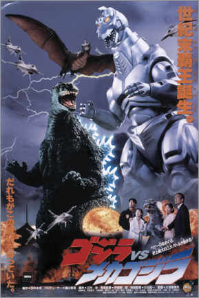 Póster  Godzilla Vs Mechagodzilla II,1993